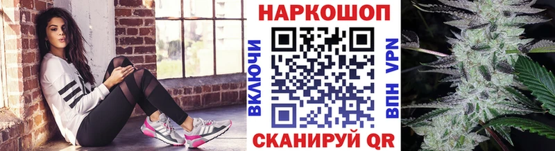 Купить наркотики сайты Пионерский Cocaine A PVP Мефедрон OMG зеркало Бошки Шишки ГАШИШ