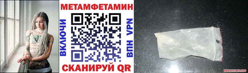 как найти   Пионерский  Амфетамин 98% 