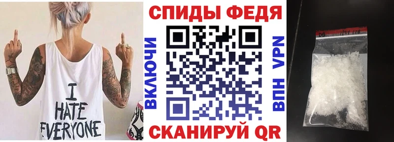 Амфетамин Premium Пионерский