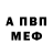 Amphetamine 98% Muslim Abdyldaev