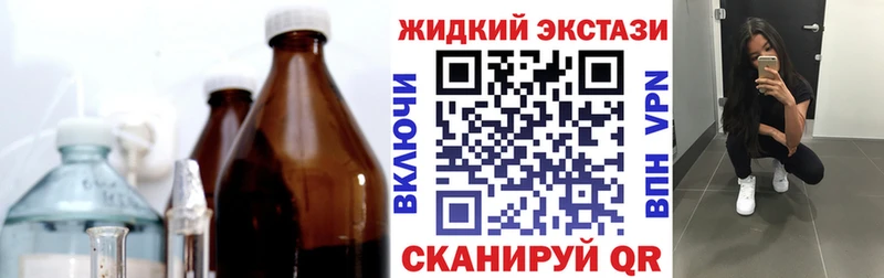 наркошоп  Пионерский  Бутират 1.4BDO 