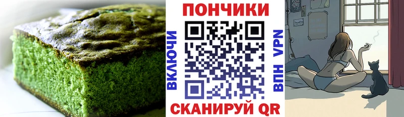 Cannafood конопля omg ссылки Пионерский купить