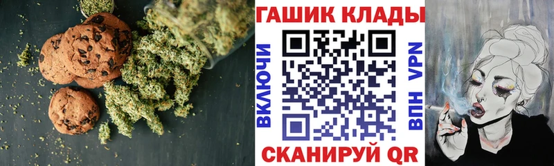 Cannafood марихуана Пионерский
