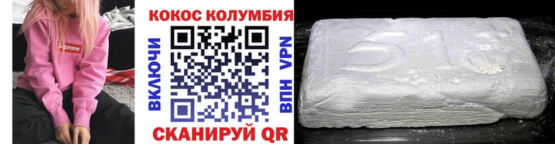 Кокаин FishScale Пионерский