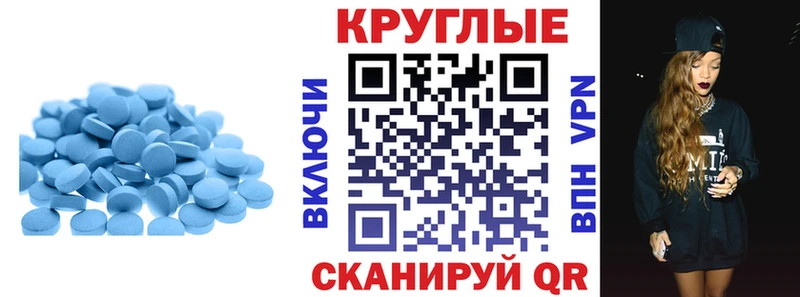 купить наркоту  Пионерский  Экстази TESLA 