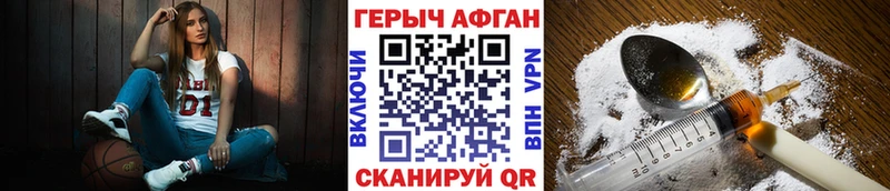 маркетплейс телеграм  купить закладку  Пионерский  Героин хмурый 