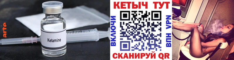 Кетамин VHQ  KRAKEN tor  Пионерский 
