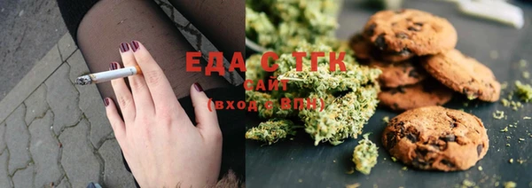 кристаллы Беломорск