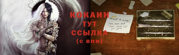 кристаллы Беломорск