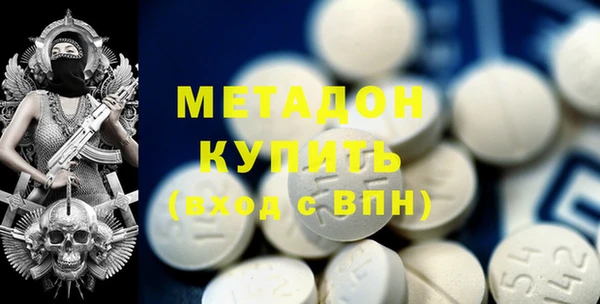 кристаллы Беломорск