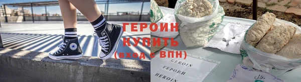 кристаллы Беломорск