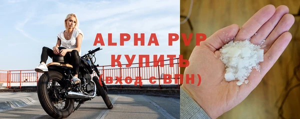 кристаллы Беломорск
