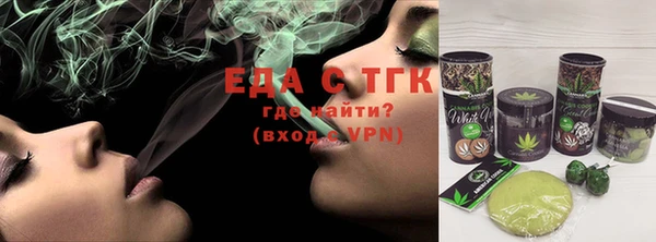 сатива Белокуриха