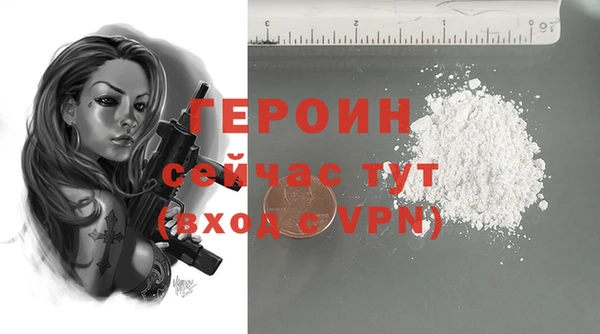 сатива Белокуриха