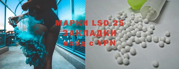сатива Белокуриха