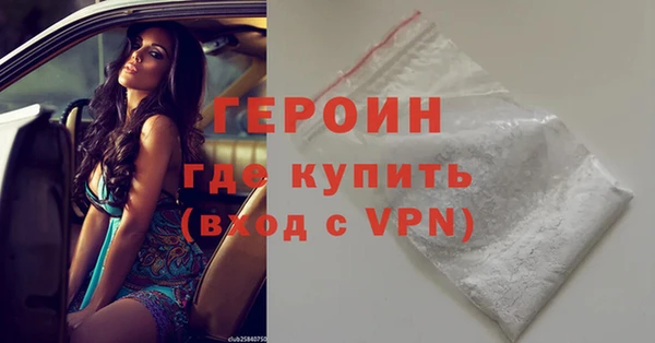 сатива Белокуриха