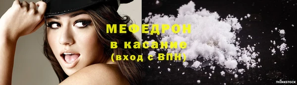 кристаллы Беломорск