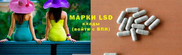 кристаллы Беломорск