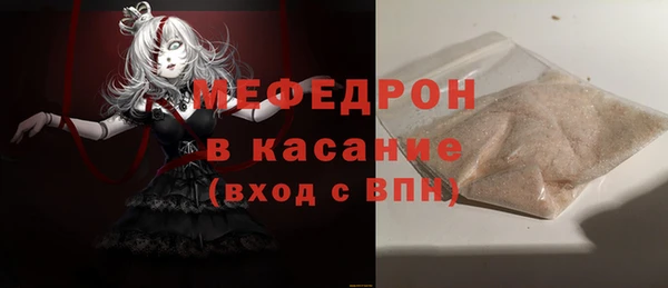 сатива Белокуриха