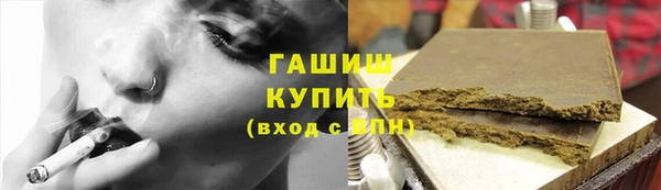 сатива Белокуриха