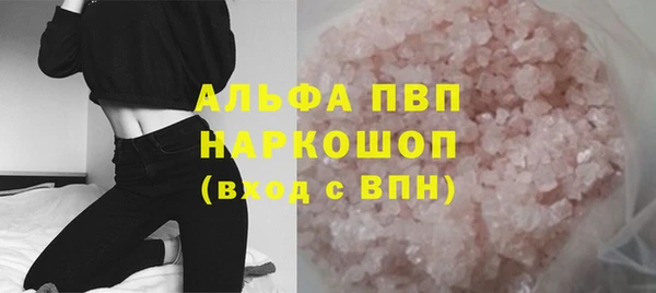 скорость Белоозёрский