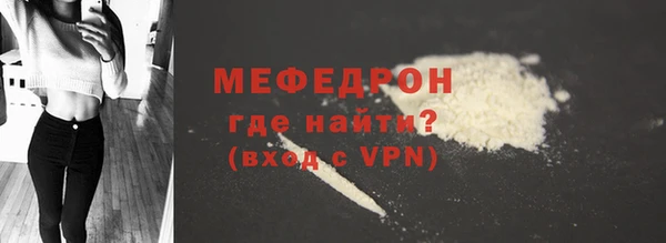 кристаллы Беломорск