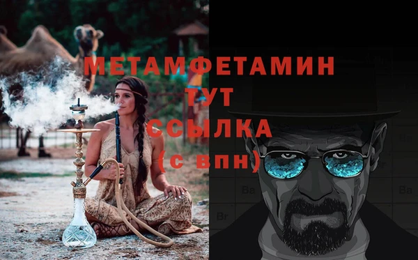кристаллы Беломорск