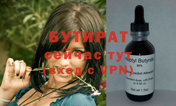 кристаллы Беломорск