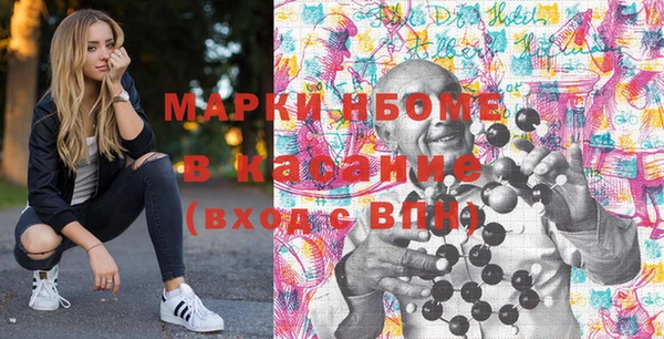 кристаллы Беломорск