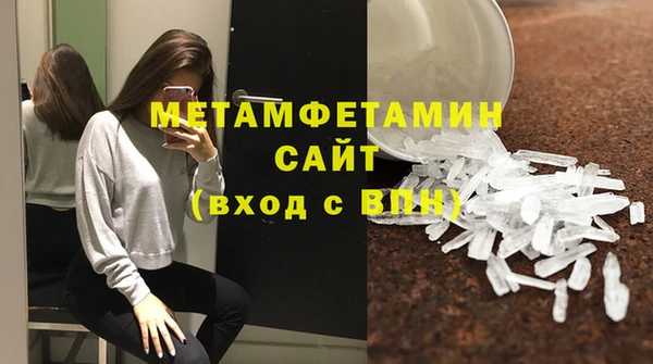 кристаллы Беломорск