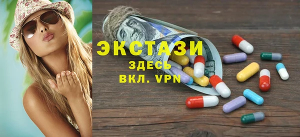 COCAINE Пролетарск