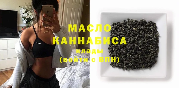 сатива Белокуриха