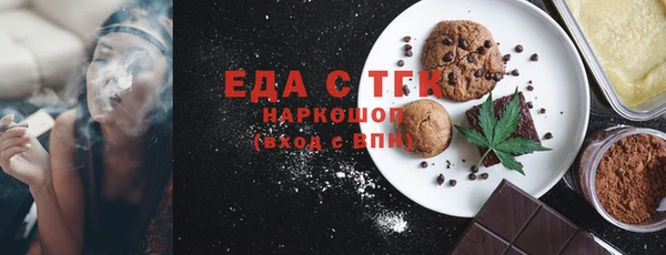 сатива Белокуриха