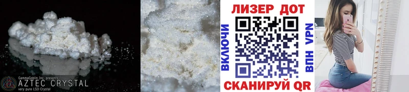 LSD-25 экстази кислота  гидра ONION  Пионерский 