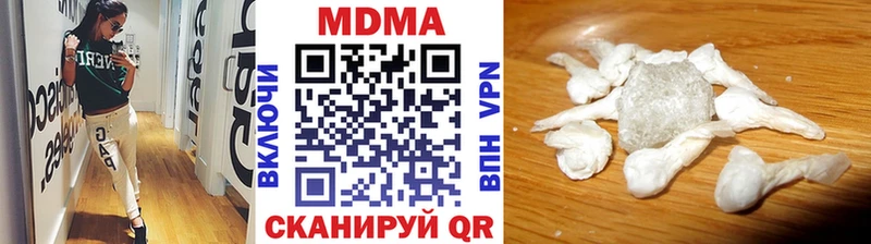 МДМА crystal Пионерский