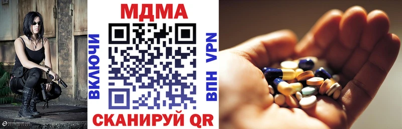 закладки Пионерский MDMA VHQ
