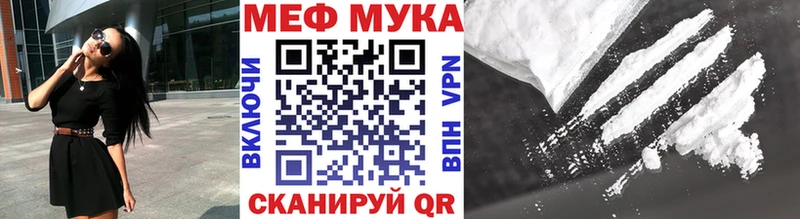 МЕФ VHQ  MEGA маркетплейс  Пионерский 