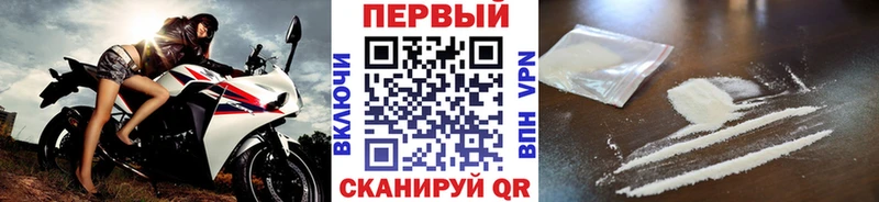Метамфетамин витя Пионерский