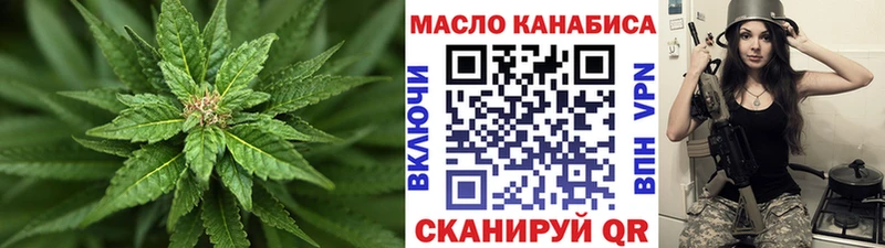 Дистиллят ТГК THC oil Пионерский
