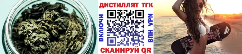 ТГК жижа Пионерский